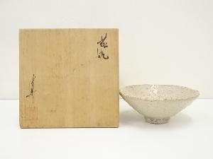 萩焼　宮田佳典造　茶碗（共箱）